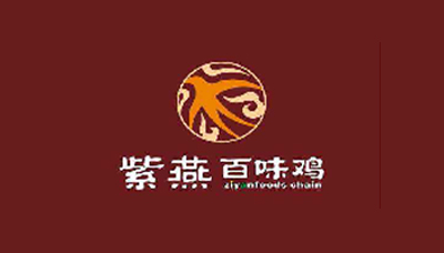 紫燕百味雞